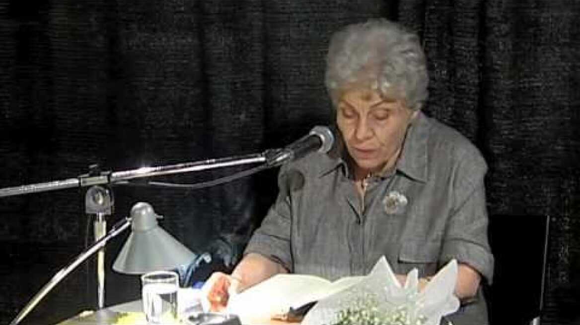Η Κική Δημουλά διαβάζει το ποίημά της «Πέρασα»