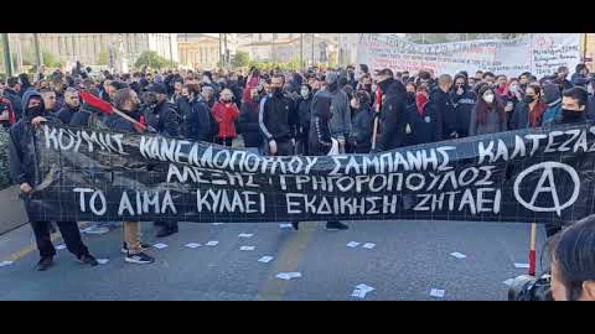 Προπύλαια πορεία για Αλέξανδρο Γρηγορόπουλο 6/12/2021