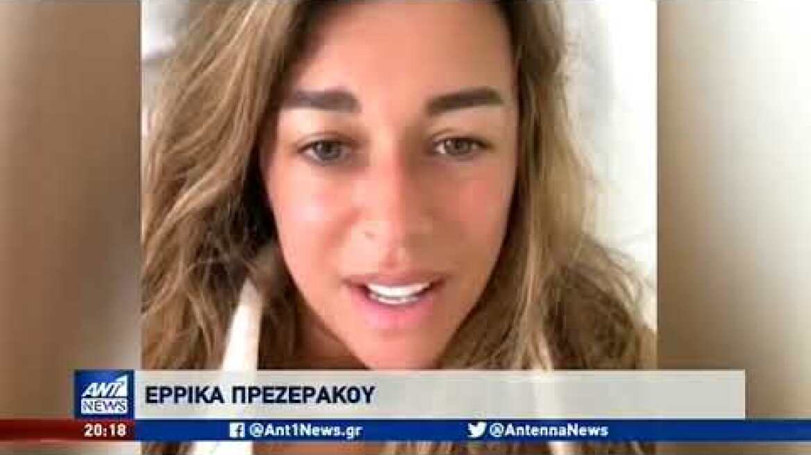 Η Έρρικα Πρεζεράκου στον ΑΝΤ1 για το ατύχημα με το ταχύπλοο