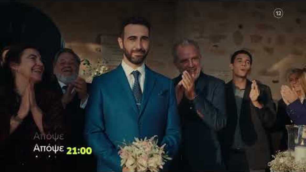 Η Γη της Ελιάς | Δευτέρα 30/10, 21:00 (trailer)