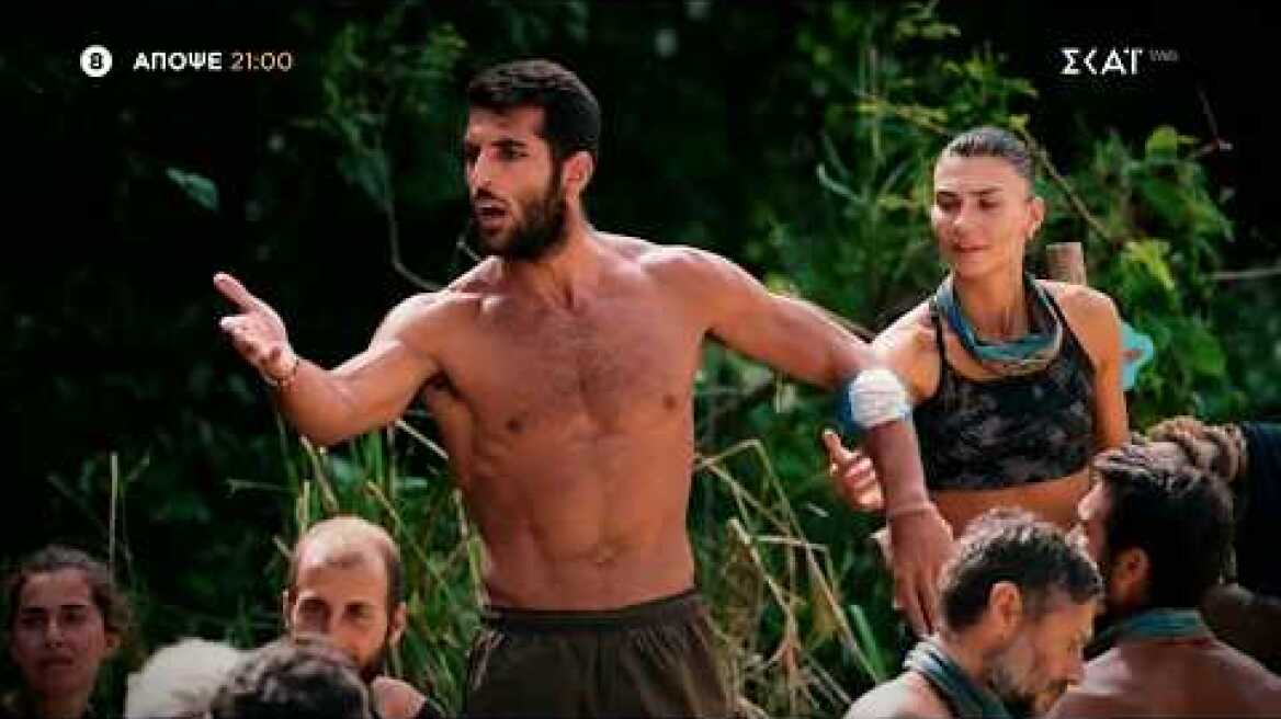 Survivor - Αθηναίοι vs Επαρχιώτες | Trailer | 17/02/2026