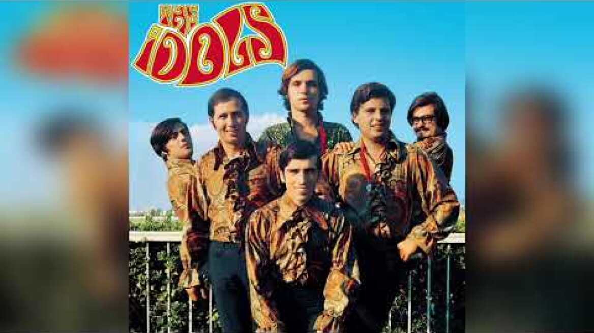 The Idols - Σου 'δωσα την αγάπη μου | Official Audio Release