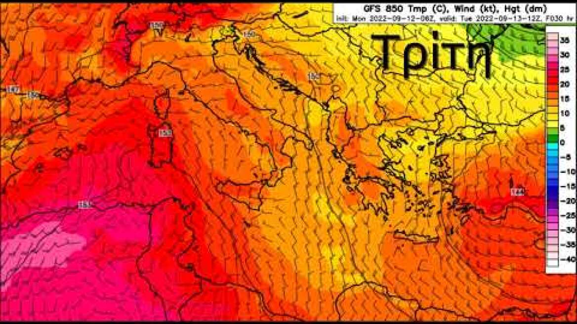 Η κίνηση των αερίων μαζών στα 850 hPa από την Τρίτη 13 Σεπτεμβρίου 2022