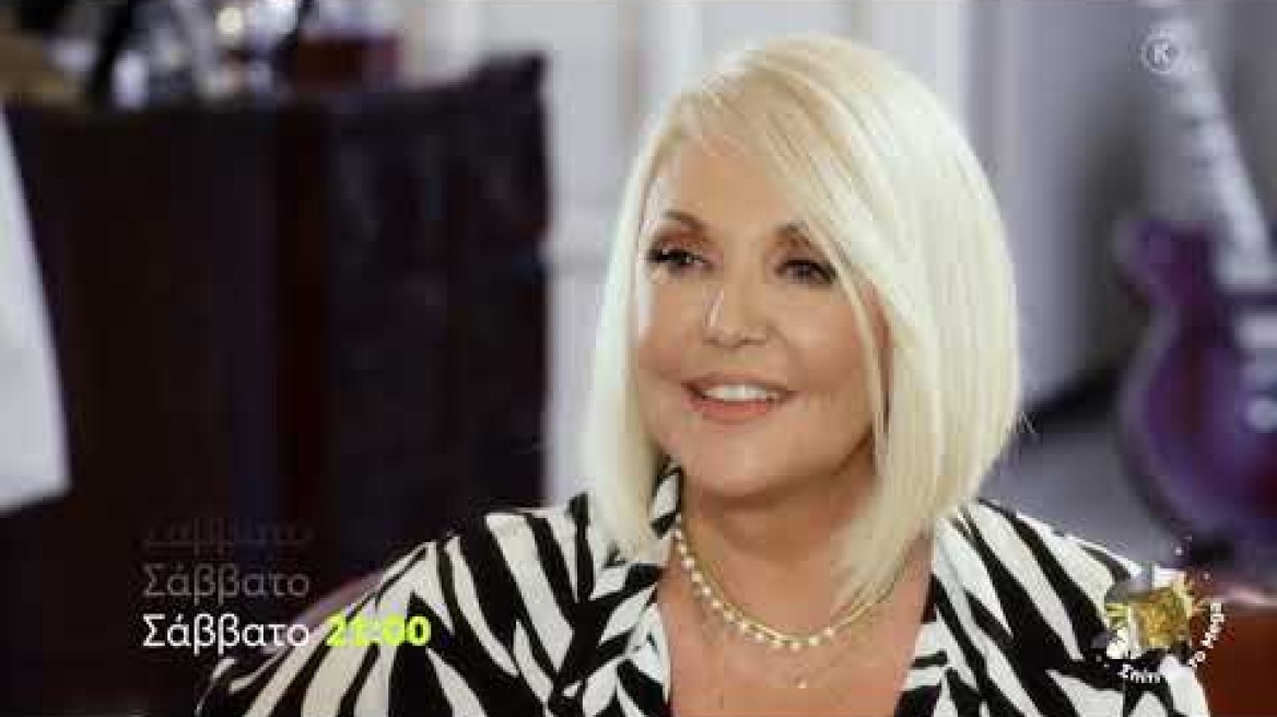 Σπίτι με το Mega | 22.04.2023