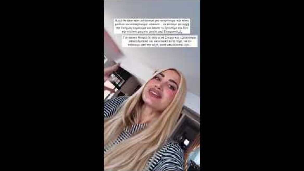 H Ιωάννα Τούνη ξέσπασε εναντίον των τηλεοπτικών πάνελ: Έλεος πια με τα κόμπλεξ