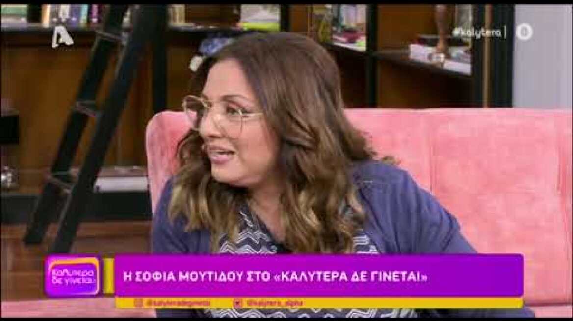 Εξομολόγηση από τη Ναταλία Γερμανού για τους γονείς της