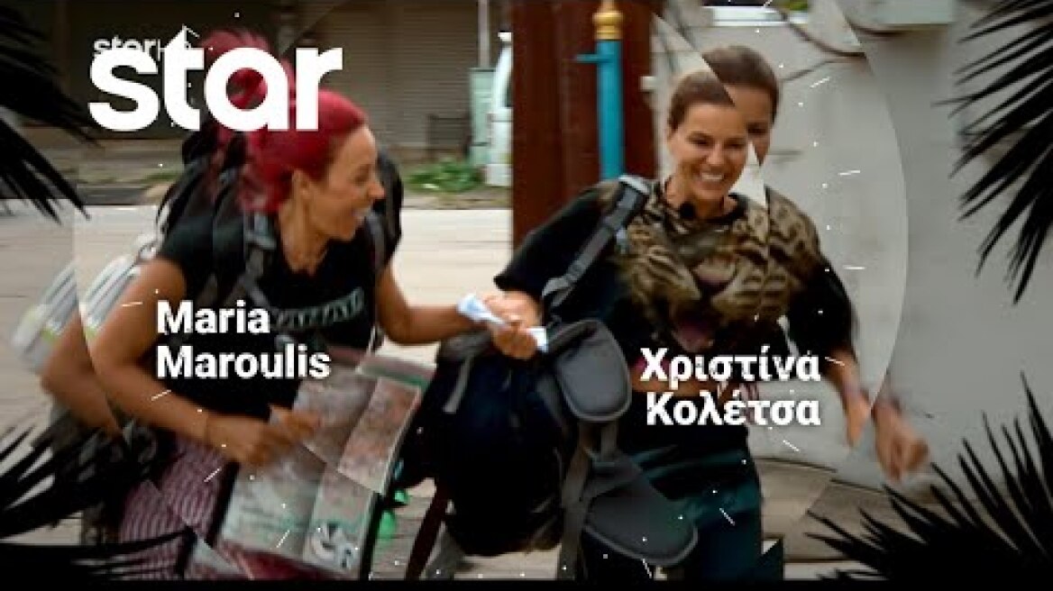 Asia Express - 30.9.2022 - Επεισόδιο 1 - Πρεμιέρα!