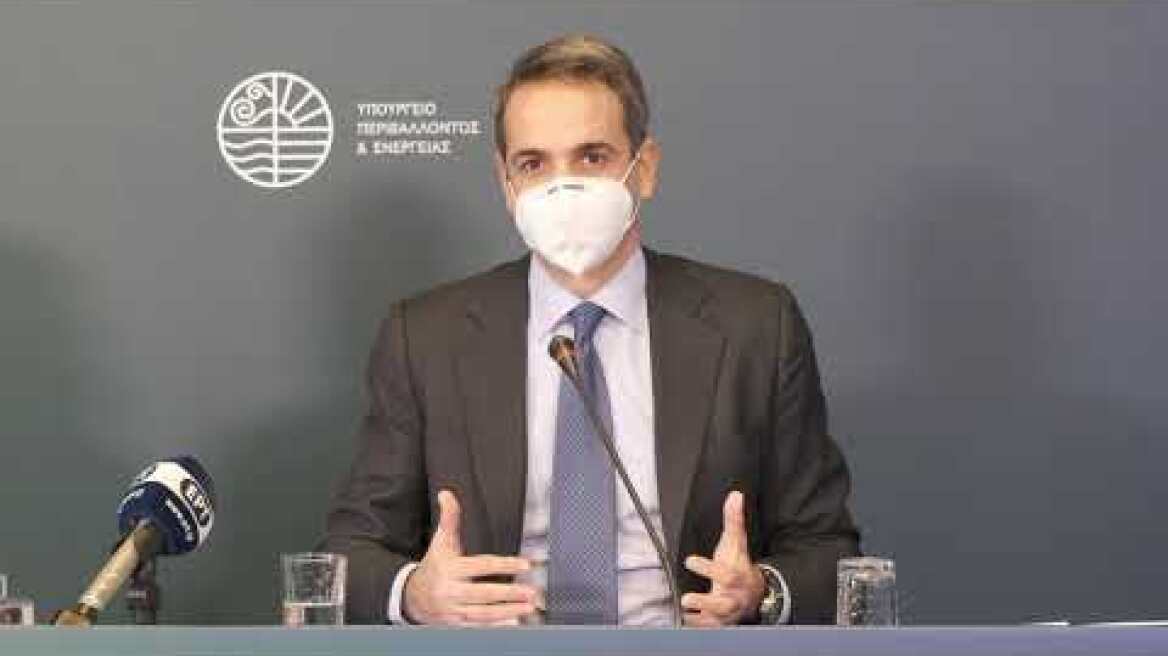 Επίσκεψη στο υπουργείο περιβάλλοντος