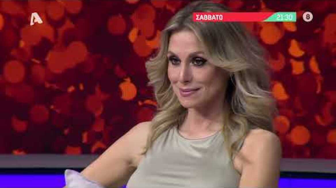 Chart Show με τη Δέσποινα Βανδή | Σάββατο 21:30