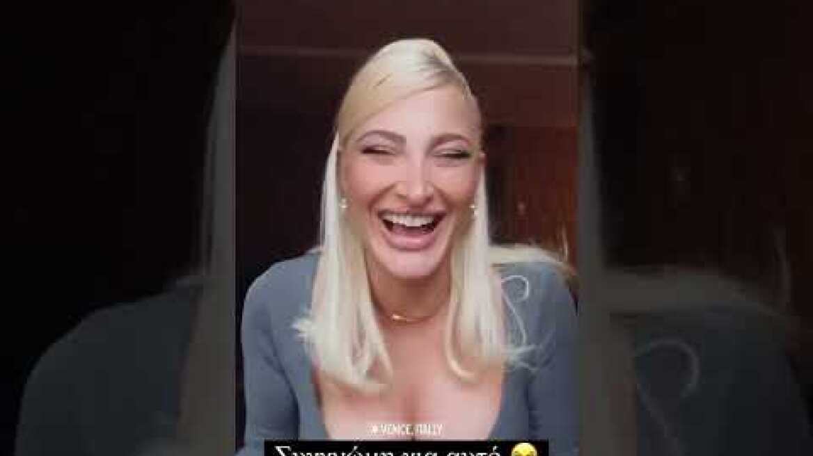 Πρώτο story ως δεσμευμένη