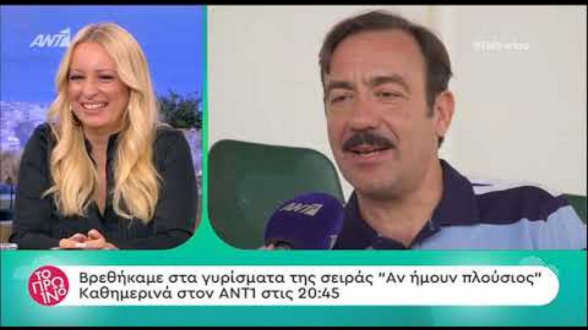 Σωτήρης Καλυβάτσης: Δεν μένω πια στο σκάφος μου