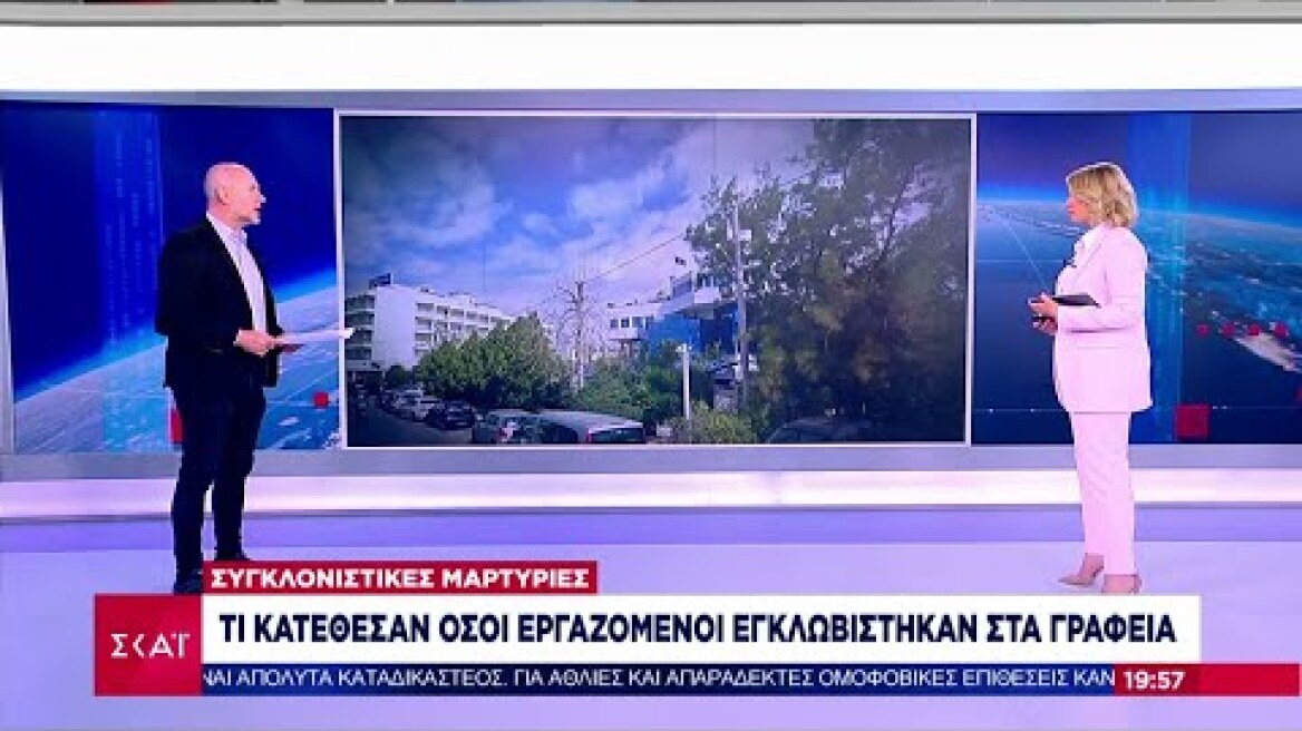 Το χρονικό του μακελειού στη Γλυφάδα - Tι κατέθεσαν εργαζόμενοι μάρτυρες - Ποιος ήταν ο 76χρονος