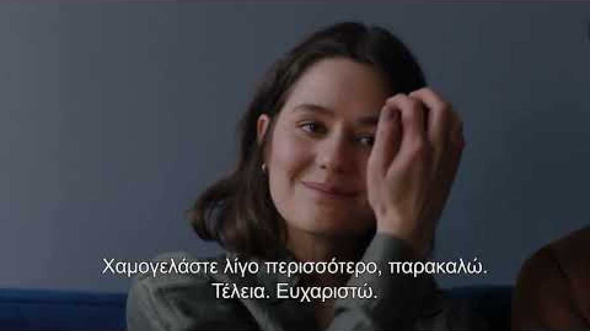 Υπνοθεραπεία (HYPNOSEN/HYPNOSIS ) Trailer Ελληνικοί Υπότιτλοι