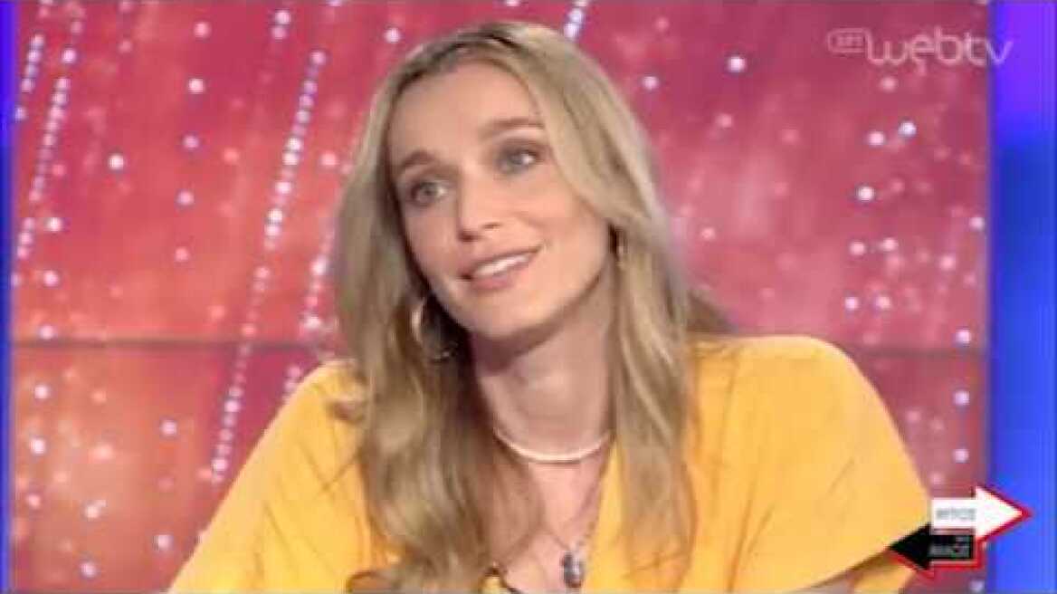 Ζυγούλη: Δεν ήμουν "Ρουβίτσα", πολύ ρομαντικός ο Σάκης | 19/06/2020 | ΕΡΤ