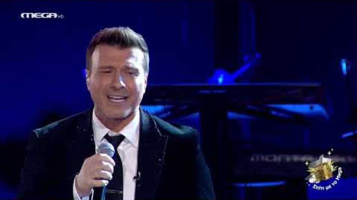 Χριστούγεννα στο Σπίτι με το MEGA: ΓΙΑΝΝΗΣ ΠΛΟΥΤΑΡΧΟΣ "ΑΧ ΚΟΡΙΤΣΙ ΜΟΥ"