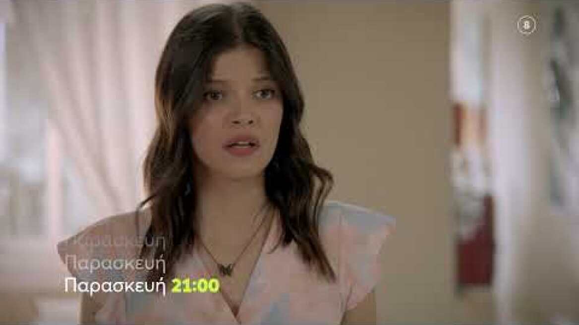 Συμπέθεροι απ' τα Τίρανα | Παρασκευή 17/12 21:00 (trailer)