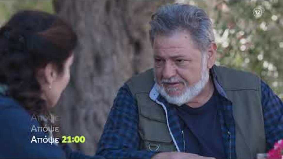 Η Γη της Ελιάς | Πέμπτη 18/11 21:00 (trailer)