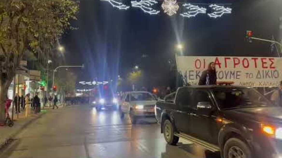 agrotes thessaloniki 1