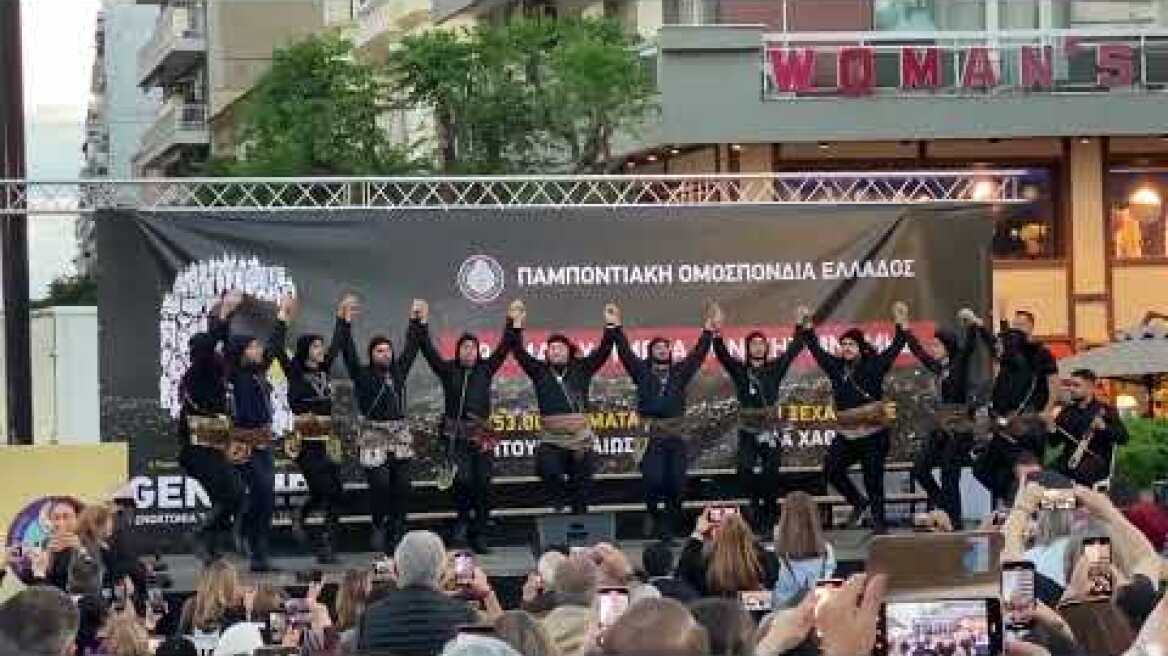 Thestival.gr Ποντιακός χορός