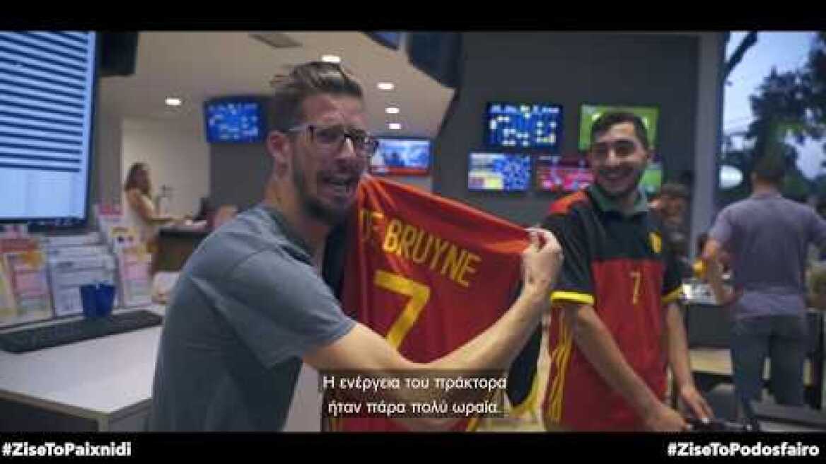 Βέλγιο - Βραζιλία στο Πρακτορείο