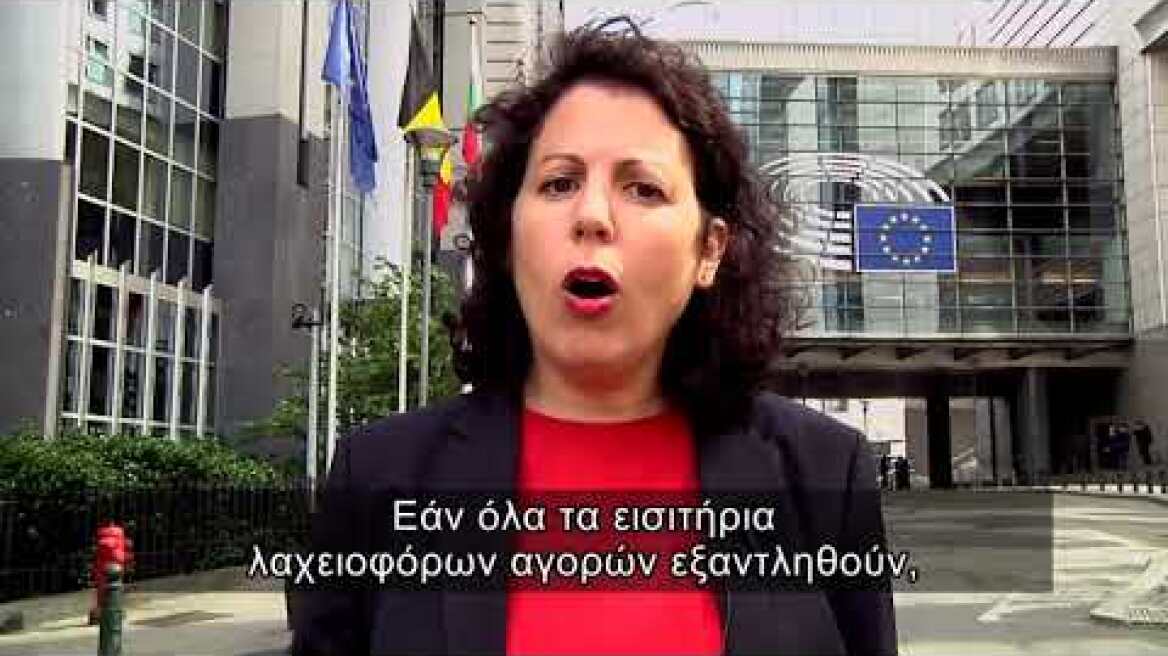 Manuela RIPA - Acheloos Valley