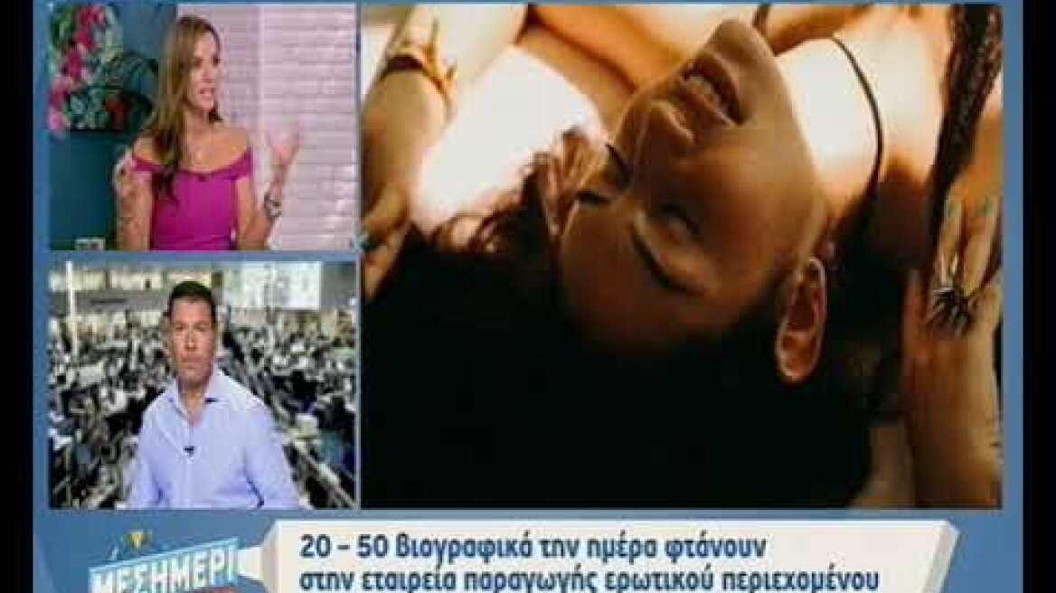 Ουρες για πορνο