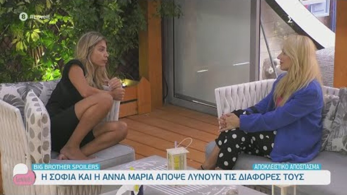 Big Brother - Spoiler alert | Love It | 28/09/2020