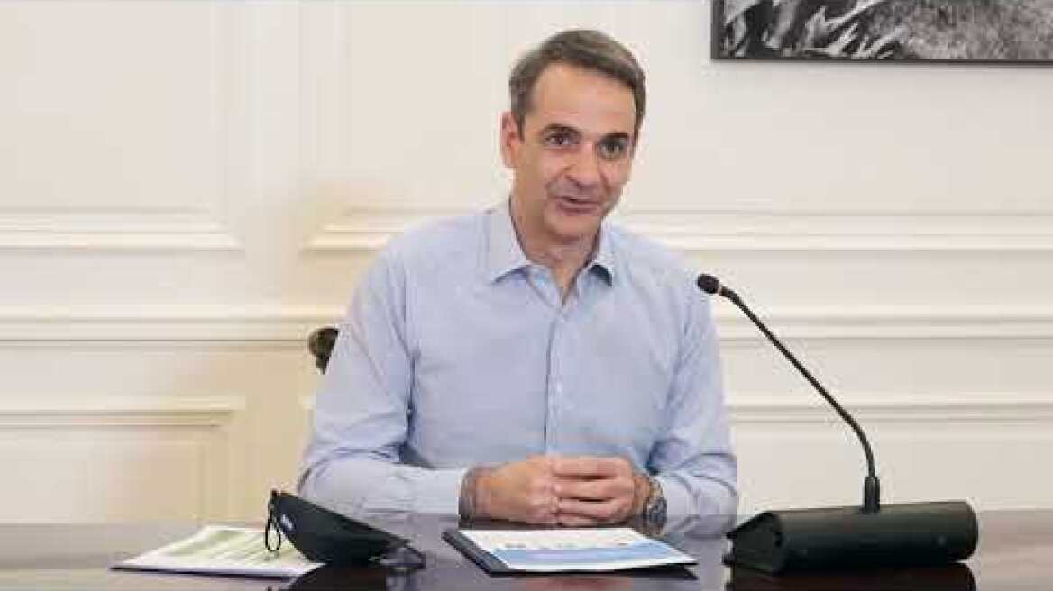 Πολιτική Ακαδημία