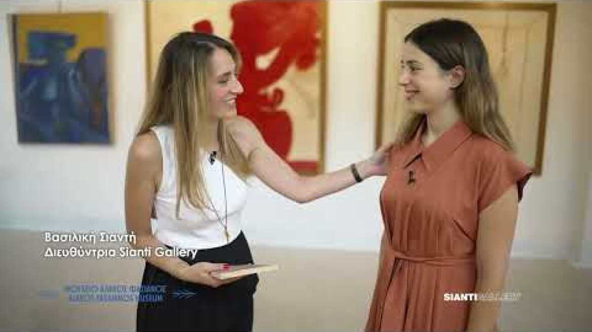 Ξενάγηση στο Μουσείο «Αλέκος Φασιανός»