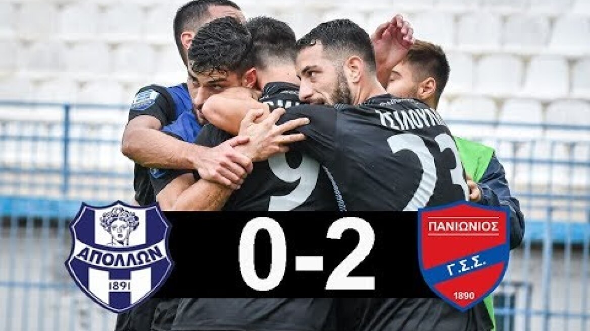 Απόλλων Σμύρνης - Πανιώνιος 0-2 | Στιγμιότυπα 5η Αγ. Superleague (30/9/18)