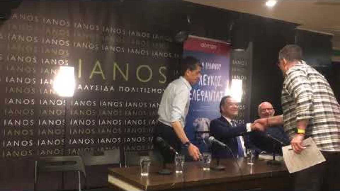 Kοινή παρουσία Άδωνη Γεωργιάδη και Καρανίκα στην παρουσίαση του βιβλίου της Αγνής Ιωάννου (4)