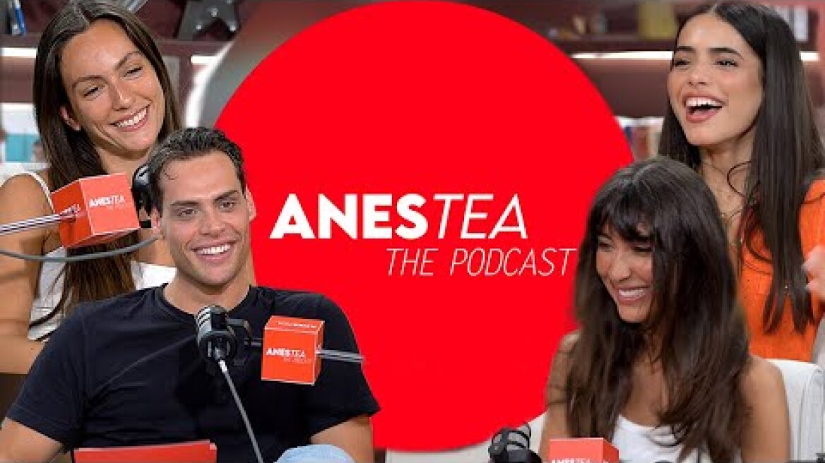 Απιστία, Red Flags & άβολα Dates…χωρίς φίλτρα! | AnesTea The Podcast #3