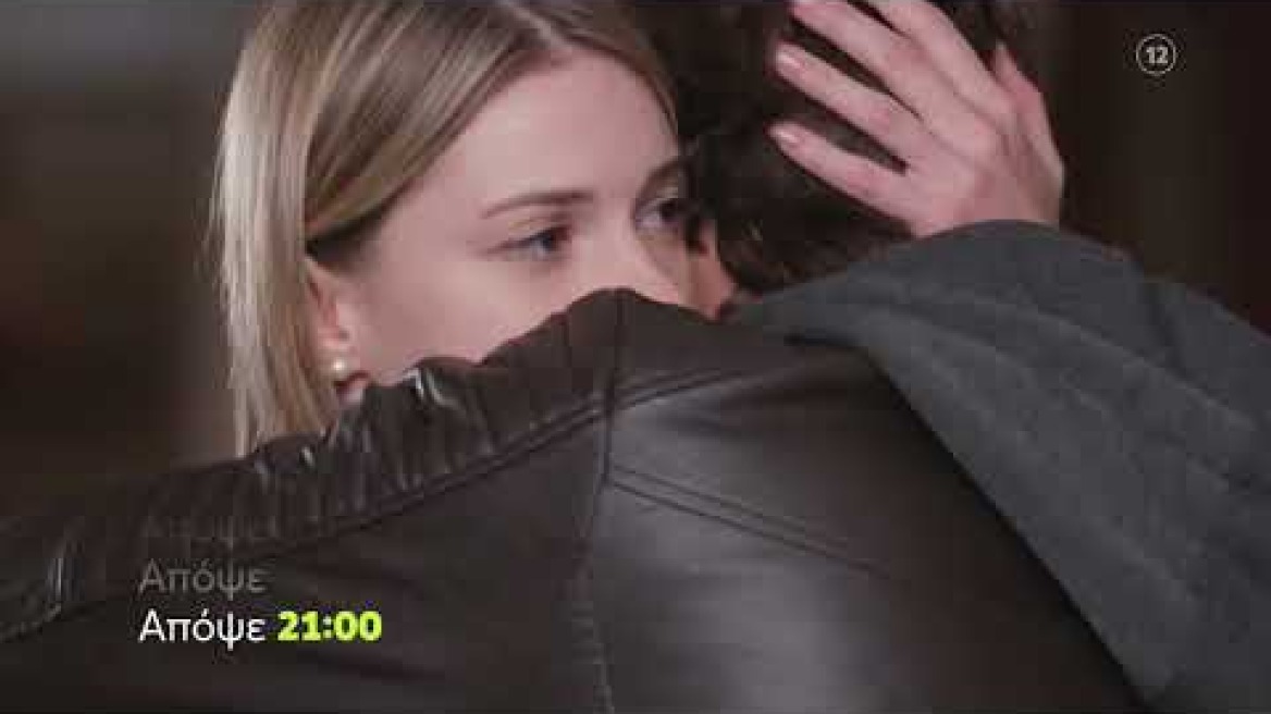 Η Γη της Ελιάς - Β' Κύκλος | Δευτέρα 28/11 21:00 (trailer)