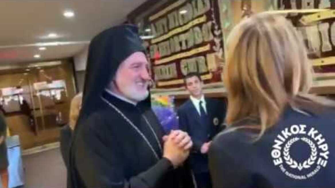 Ο Αρχιεπίσκοπος Αμερικής και η κ. Γκραμπόφσκι-Μητσοτάκη στο ελληνικό σχολείο «Ουίλιαμ Σπυρόπουλος»