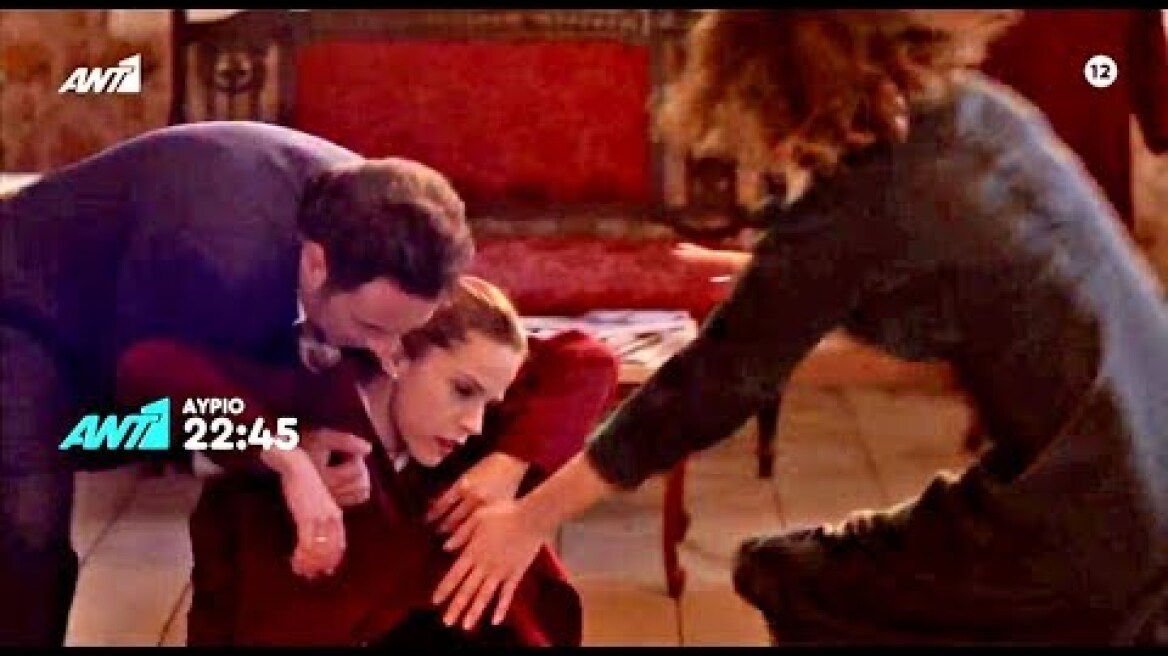 ΑΓΡΙΕΣ ΜΕΛΙΣΣΕΣ - ΕΠΕΙΣΟΔΙΟ 83 (3/3/2020) TRAILER