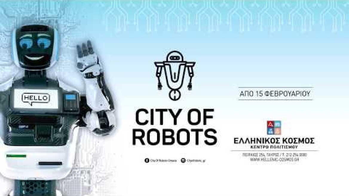 CITY OF ROBOTS