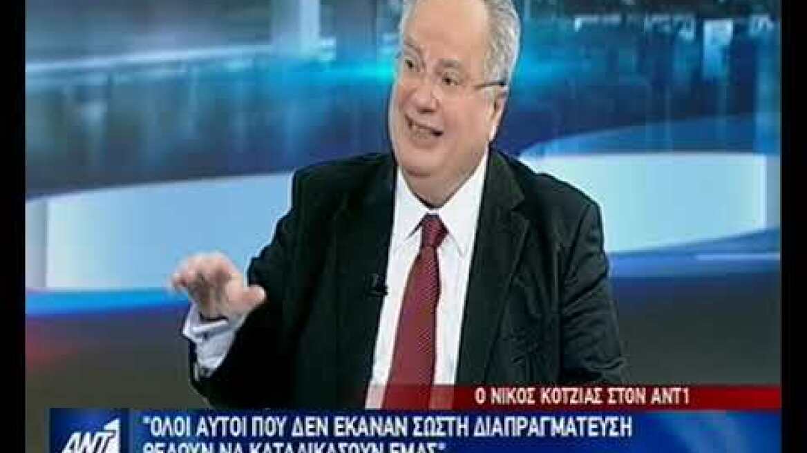 O Nίκος Κοτζιάς στον ΑΝΤ1