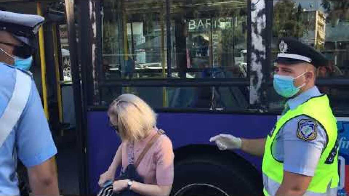 Έλεγχοι Αστυνομίας