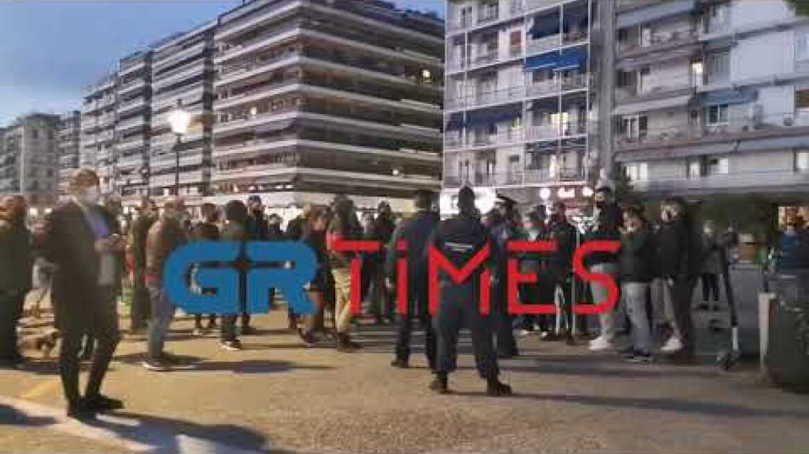 Αστυνομίας - συγκέντρωση - GRTimes.gr