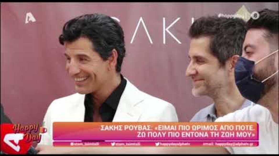 Σάκης Ρουβάς: Η συνεργασία με τον Φοίβο μετά από σχεδόν 2 δεκαετίες και η σχέση του με τον χρόνο