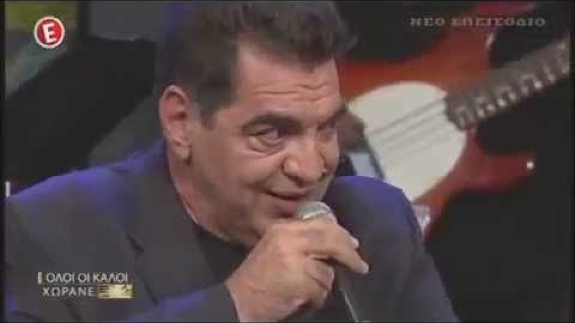 Κώστας Ευριπιώτης - Ήρθα κι απόψε στα σκαλοπάτια σου