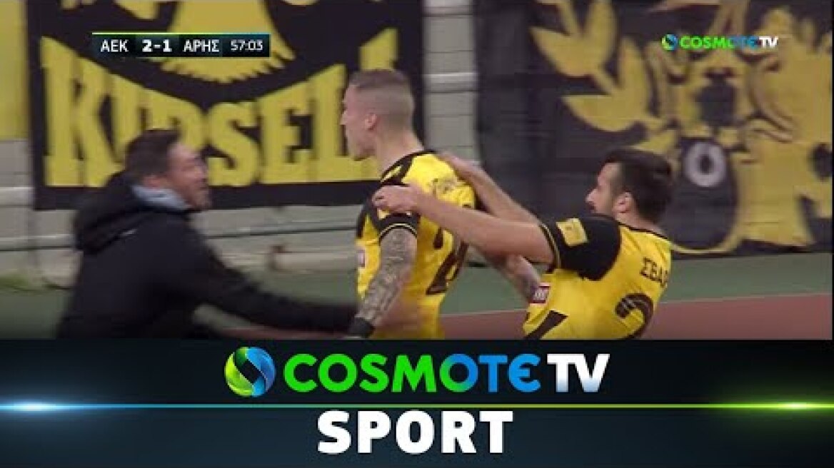 ΑΕΚ - Άρης (2-1) Highlights - Κύπελλο Ελλάδας 2019-20 - 4/3/2020 | COSMOTE SPORT