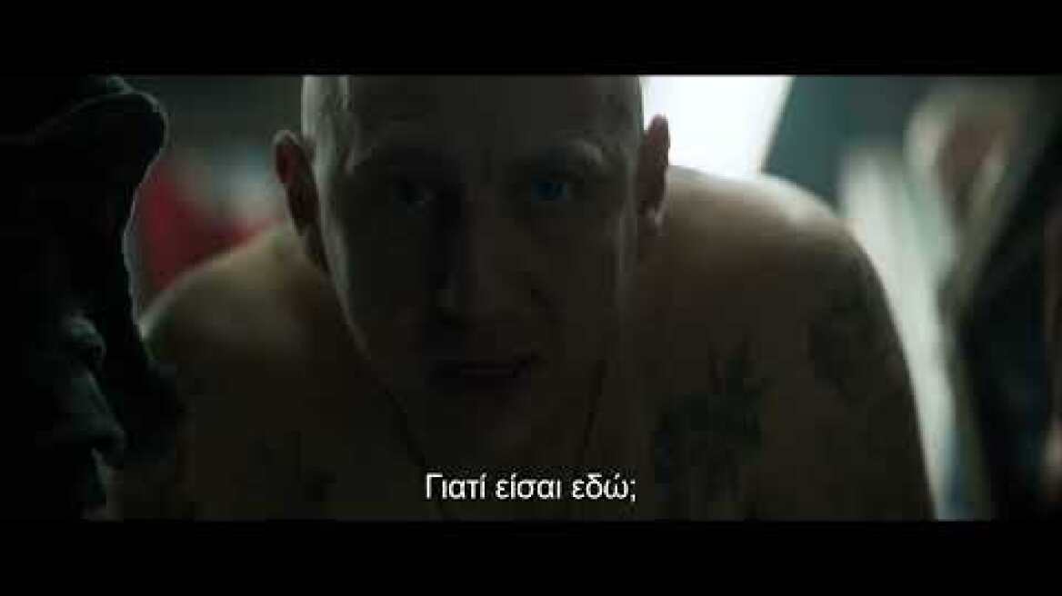 KOMPROMAT - Η ΜΕΘΟΔΟΣ ΚΟΜΠΡΟΜΑΤ