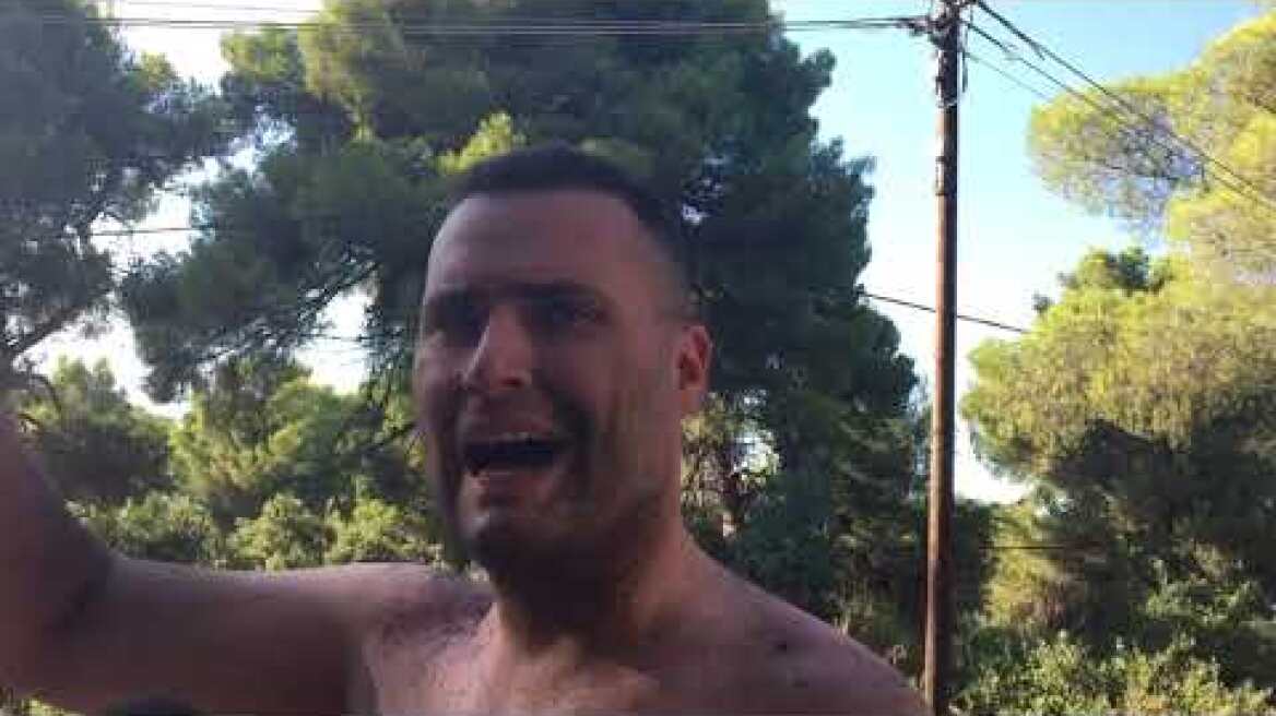 Φωτιά Ζούμπερι μάρτυρας