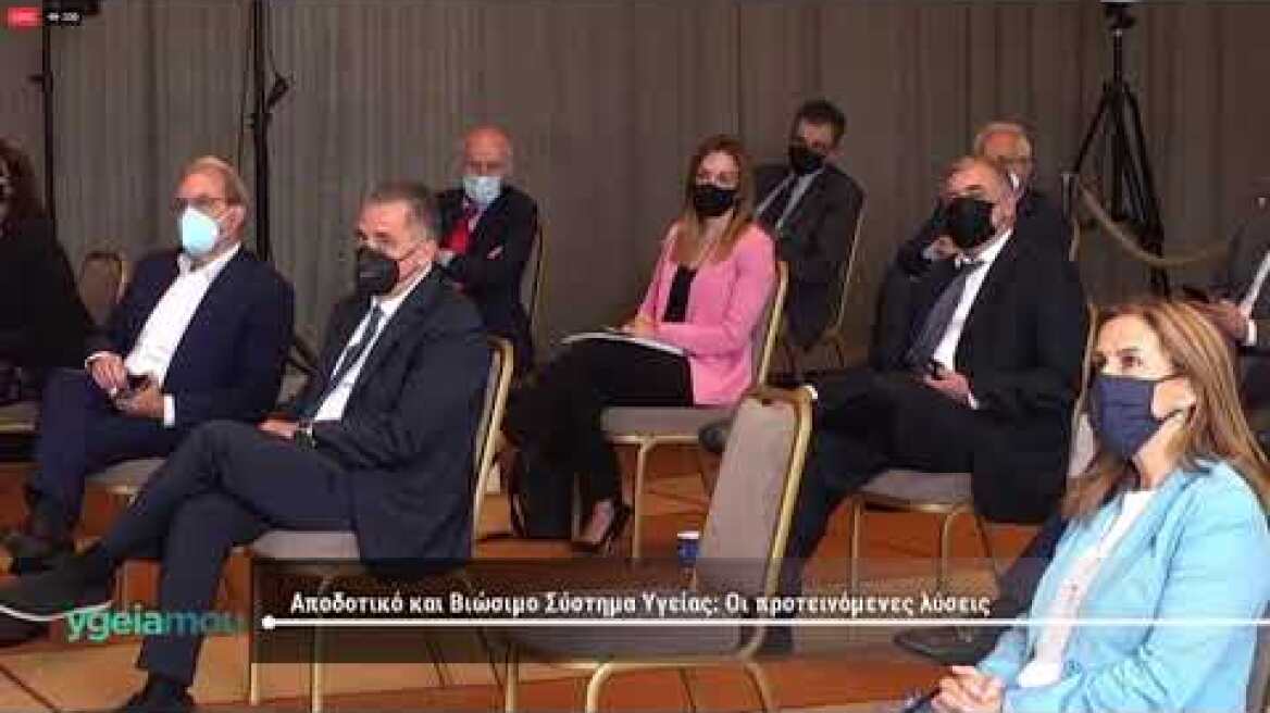 Συνέδριο ygeiamou.gr - Βασίλης Κικίλιας - Υπουργός Υγείας