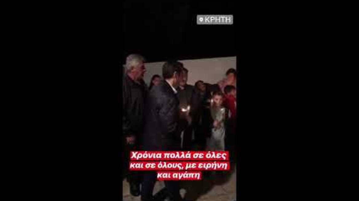 Το «φιλί της αγάπης» του Αλέξη Τσίπρα στην Περιστέρα Μπαζιάνα για το «Χριστός Ανέστη»