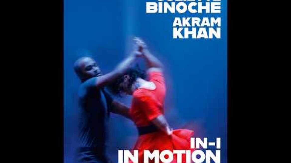 IN-I IN MOTION BY JULIETTE BINOCHE - INTERNATIONAL TRAILER