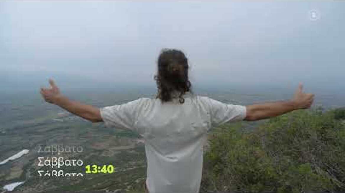 Ρίζες | Σάββατο 15/10 13:40 (trailer)