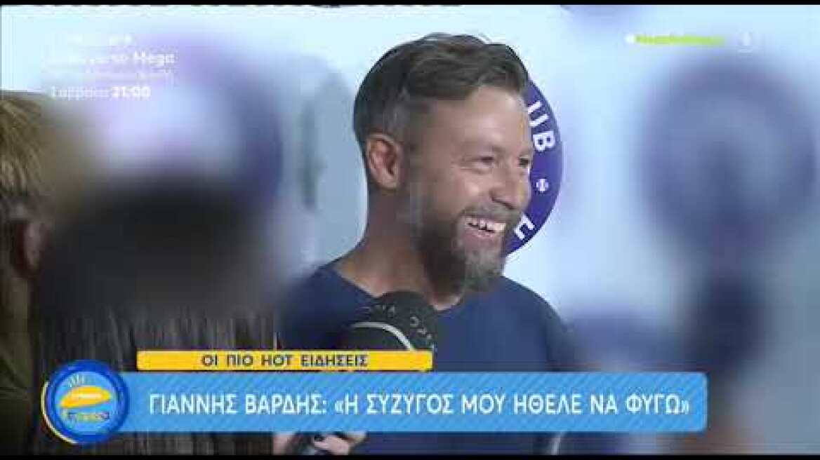 Βαρδής - Χάνει τον χαρακτήρα του το Voice γιατί μέχρι τώρα οι κριτές ήταν πρωτoπόροι