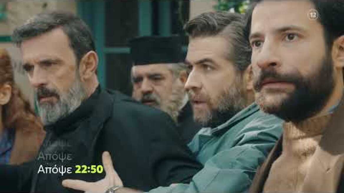 Το Ναυάγιο | Τρίτη 5/12, 22:50 (trailer)